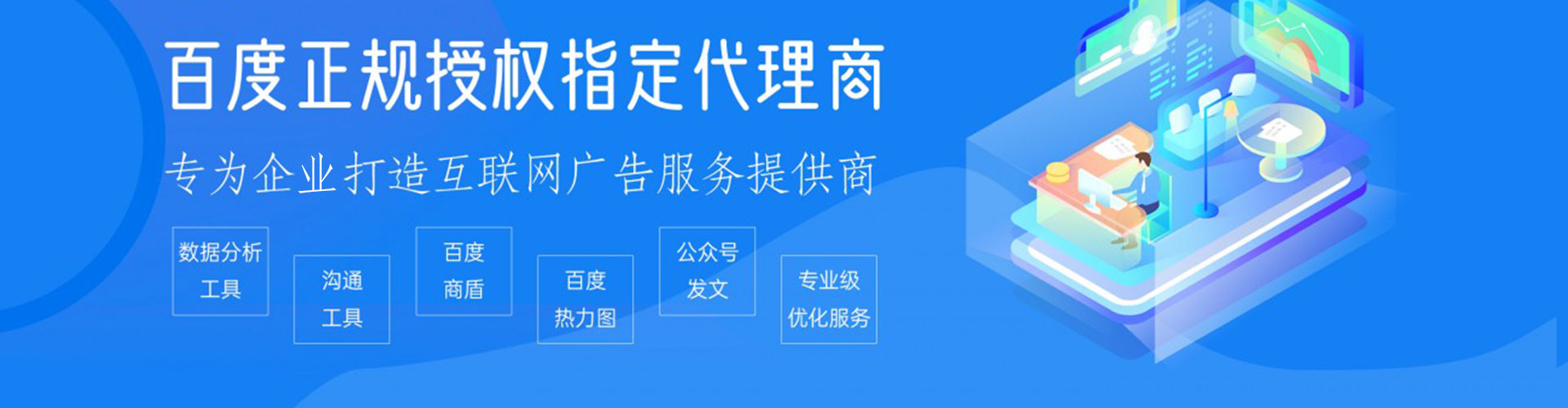 石碇网络推广竞价