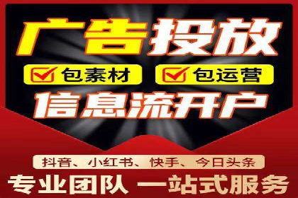 信息流广告推广效果评估与优化