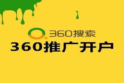竞价托管的成本控制：某公司的成功实践