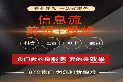 金融行业SEM外包广告的投放策略及效果