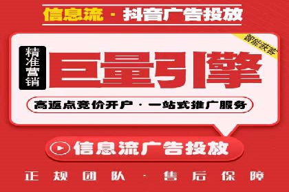 案例研究：百度竞价托管助力企业转型